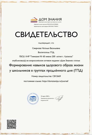 загруженное.jpg