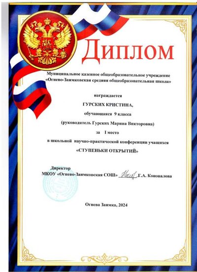 2024-04-08_001.jpg