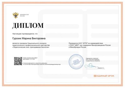 Certificate (1).png