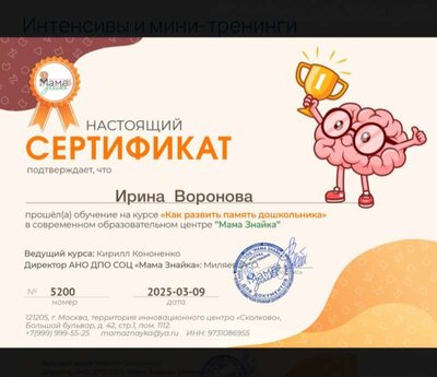 Screenshot_2025-03-12-09-53-30-898_com.android.chrome.png