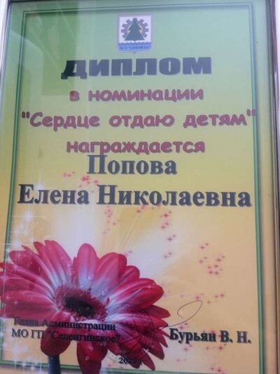1000004342.jpg
