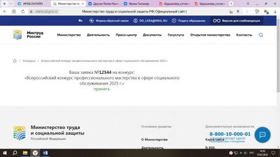 2025-03-14_14-36-14.png
