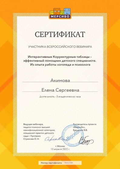 create (2).png