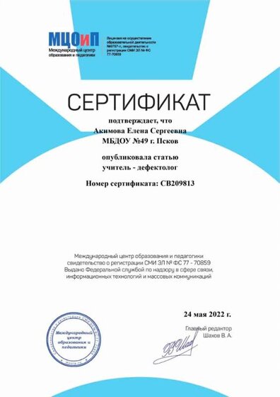 публикация 24.05.2022.jpg