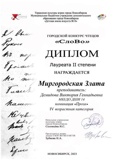 Миргородская.jpg