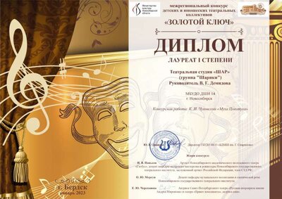 ШАР Муха цокотуха.jpg