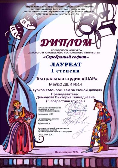 ШАР.jpg