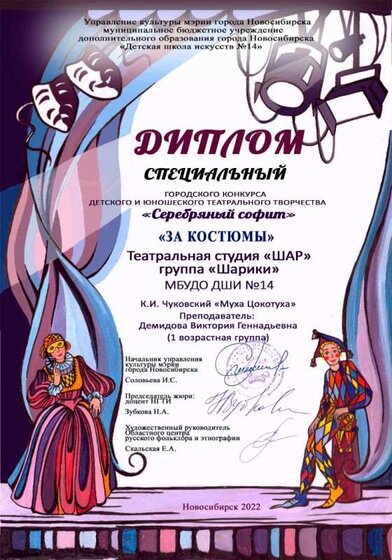 ШАРик спец.jpg