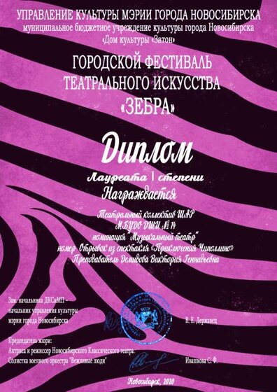 ШАР (3).jpg