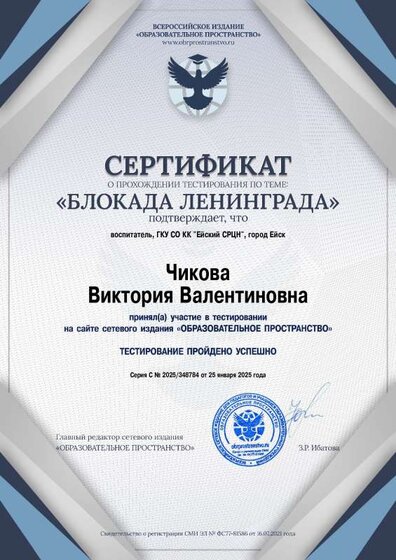 certificate_209917.pdf.jpeg