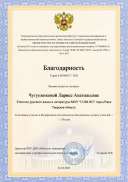 certificate.pdf.jpeg