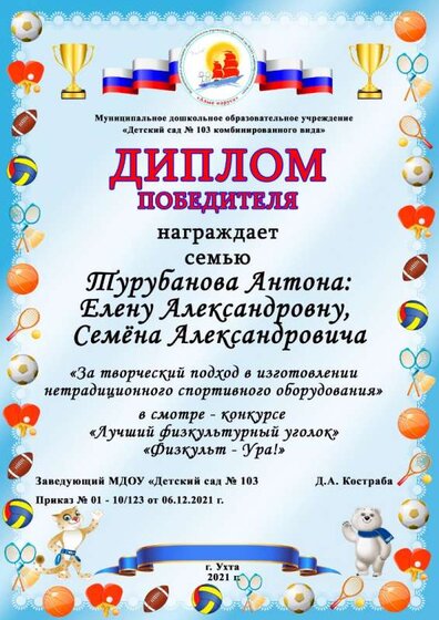 Турубанов Антон1.jpg