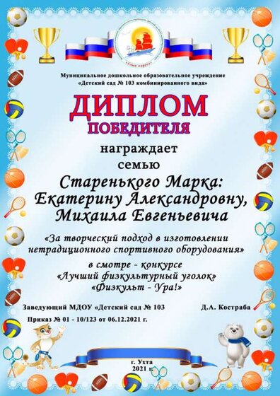 Старенький Марк.jpg
