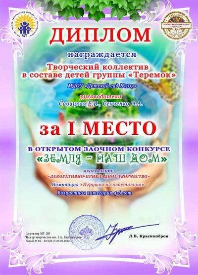 Творческий коллектив в составе детей группы Теремок.jpg