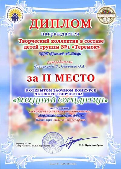 карчевского Вксенний серпантин.jpg