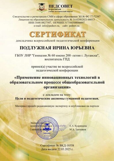 sertifikat-vkd-18558.jpg