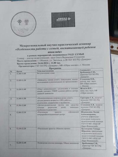20250324_110339.jpg