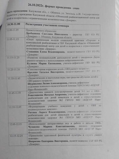 20250324_112143.jpg