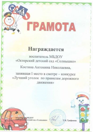 5e788205c16a8609863938.jpg