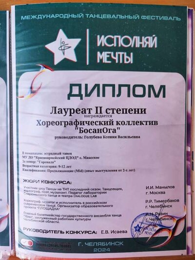 IMG_20250325_135527.jpg