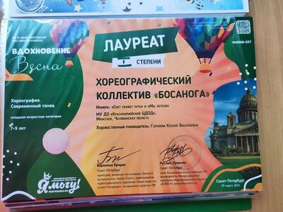 IMG_20250325_135402.jpg
