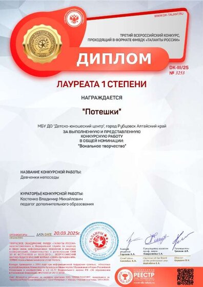 апрель.jpg