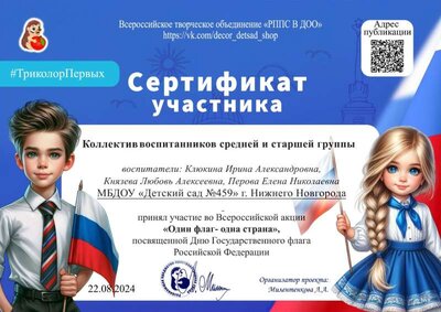 изображение_viber_2024-08-23_15-27-03-496.jpg