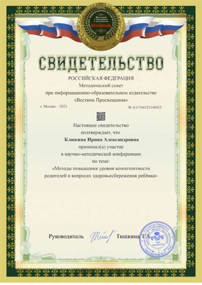 a4-award (1)_001.png