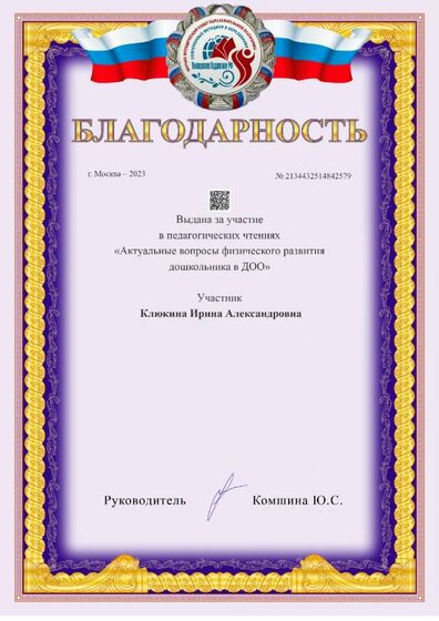 a4-award (3).pdf.jpeg