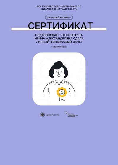 certificate.pdf.jpeg