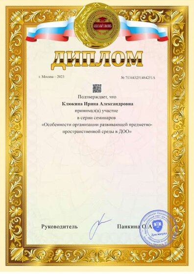 a4-award (2).pdf.jpeg