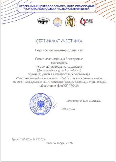 Безымянныйюнаты.jpg
