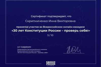 Безымянный.jpg