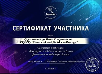 Безымянный.jpg