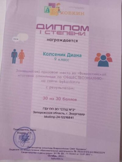 photo_2025-03-30_09-36-47.jpg