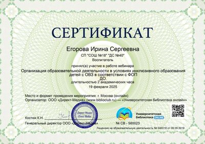 560023-serificate.jpg
