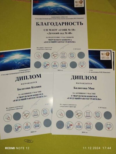 изображение_viber_2024-12-12_05-04-10-370.jpg