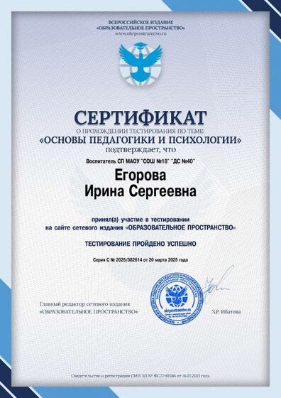 certificate_231422.pdf.jpeg