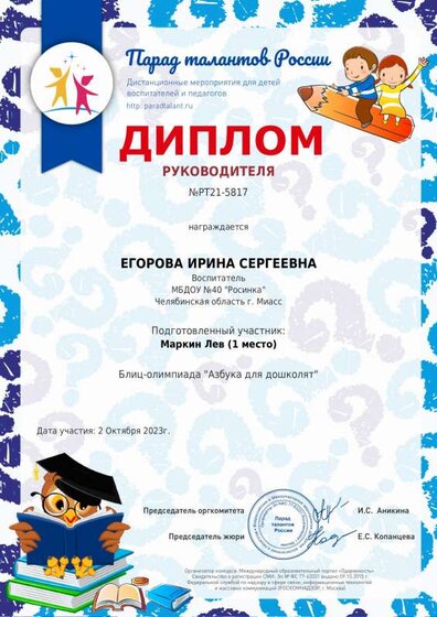 certificate-PT21-5817.pdf.jpeg
