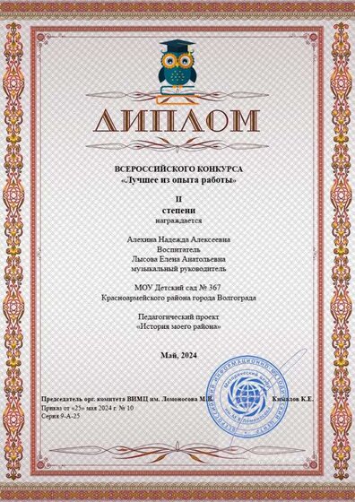 алехина1 (1).jpg