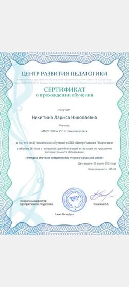 Screenshot_20250401_152957_Cloud Mailru.jpg