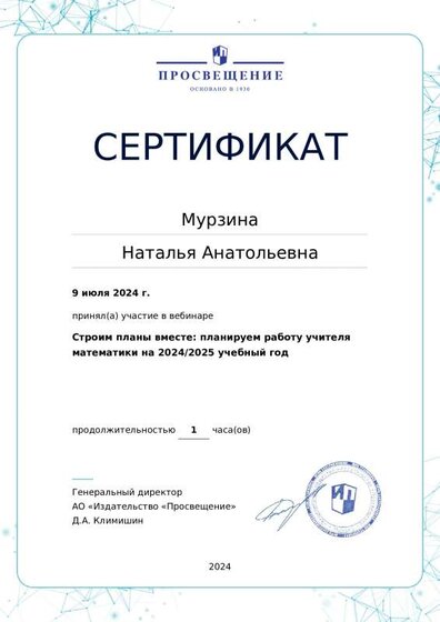 8f0e79c3-24ad-4b41-b973-0017b78664cf-certificate.pdf.jpeg