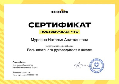 Document-6055682.pdf.jpeg