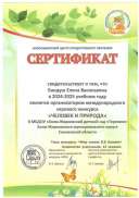 Scan_20250402_222411_002.jpg