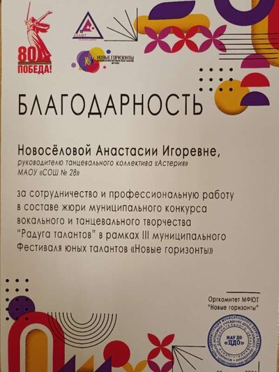 Экспертная Д.jpg
