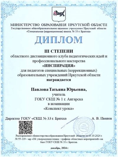 Слайд26.JPG