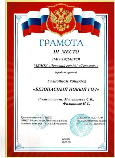 ПДД 001.jpg