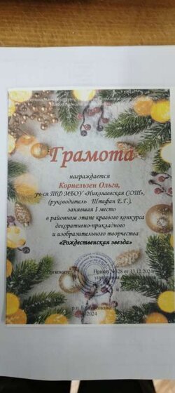 IMG_20250127_082040.jpg