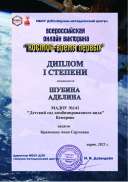 космос 4-10.pdf.jpeg