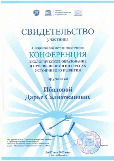 конференция.JPG